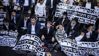 הפגנת חרדים בכפר יונה