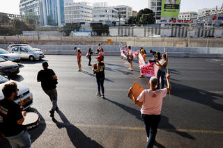 איילון דרום נחסם לתנועה בעקבות המחאה