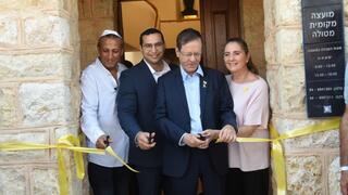 טקס חנוכת מבנה המועצה החדש במטולה