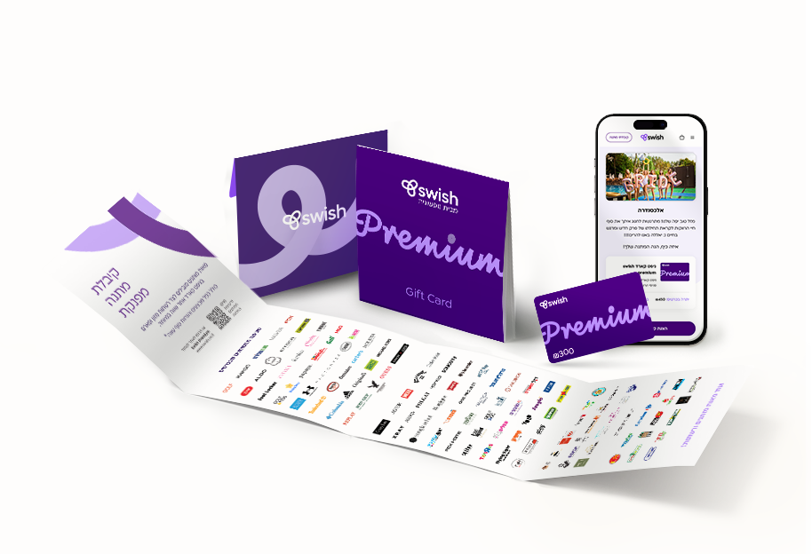גיפט קארד דיגיטלי או פיזי לבחירה. * התמונה להמחשה בלבד