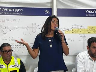 מסיבת עיתונאים עם מירי רגב