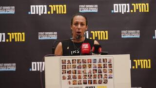 הצהרת משפחות החטופים במטה בתל אביב
