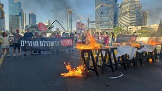 הפגנת משפחות החטופים בכביש איילון