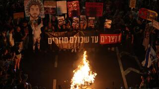 מדורה בבגין