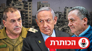 מה התוכנית ליום שאחרי כיבוש עזה?