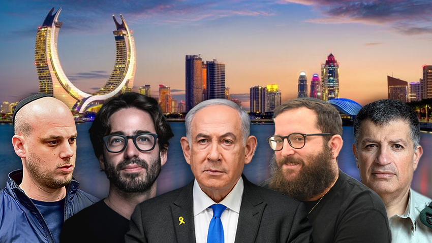 צילום: יאיר שגיא, מתפ"ש, Q world / Shutterstock, AP / Ohad Zwingenbergl, בועז ארד קטאר גייט
