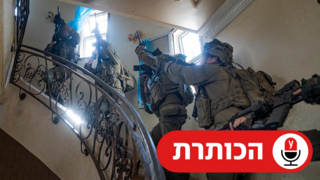 פעילות צה"ל ברצועה
