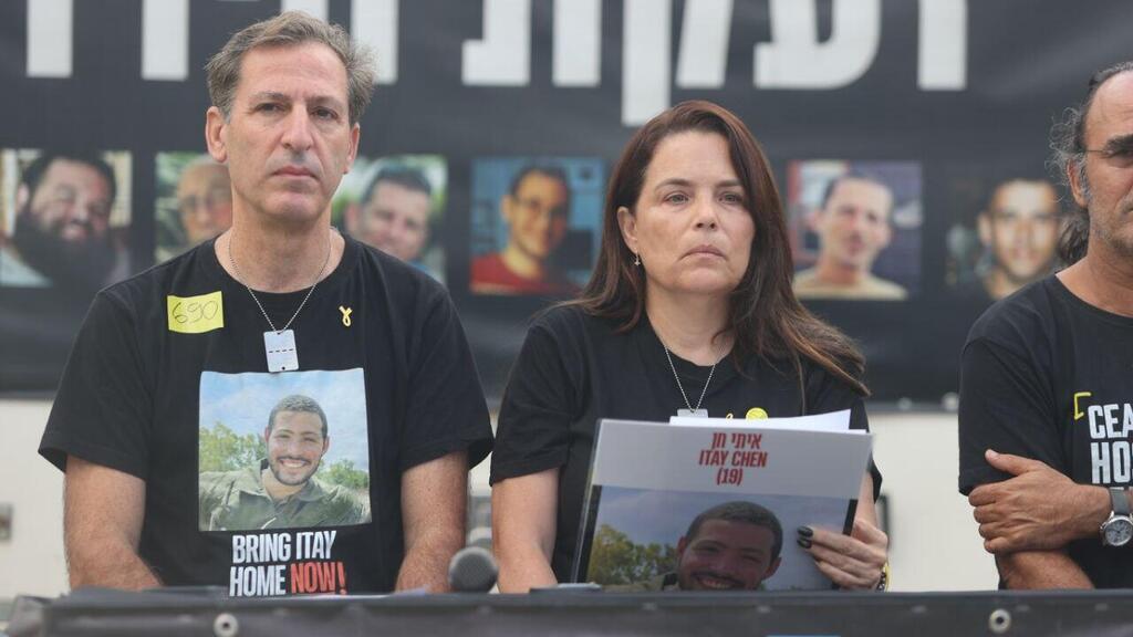 ניהלו מאבק הירואי. חגית ורובי חן (צילום: מוטי קמחי) הצהרת משפחות החטופים ביום המאבק הארצי