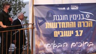 השר אבי דיכטר מגיע לאירוע מועצת בנימין בירושלים