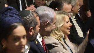 בנימין ושרה נתניהו באירוע מועצת בנימין בירושלים