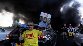 מחאה ליד יקום