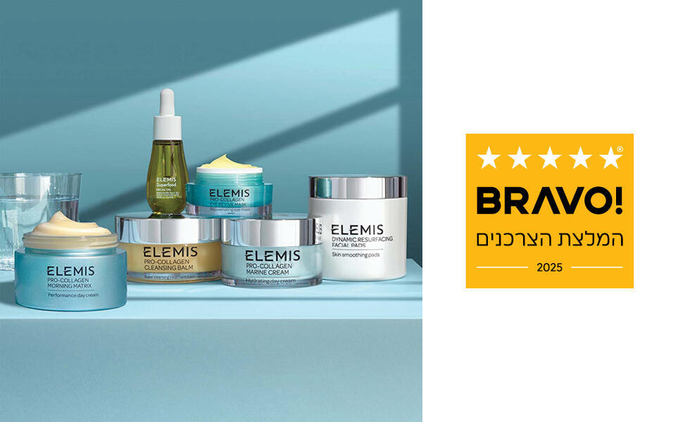 מותג הטיפוח הבריטי Elemis