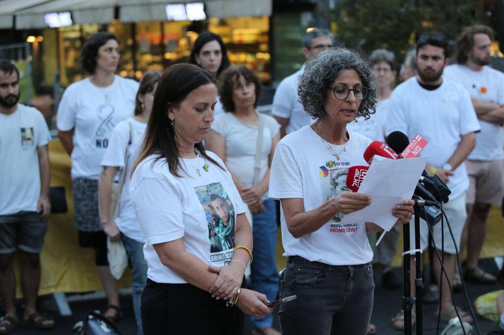 הצהרה של ויקי כהן וענת אנגרסט מחוץ למעון רה"מ בירושלים