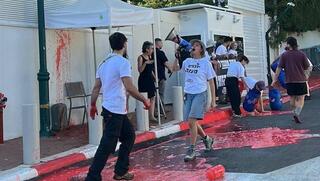 פעילי מחאה שפכו צבע אדום מול בית הרמטכ