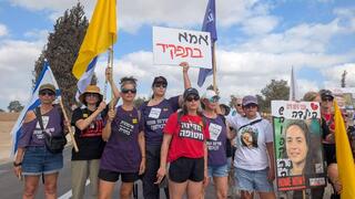 צועדות מבארי לנובה צועדות מבארי לנובה