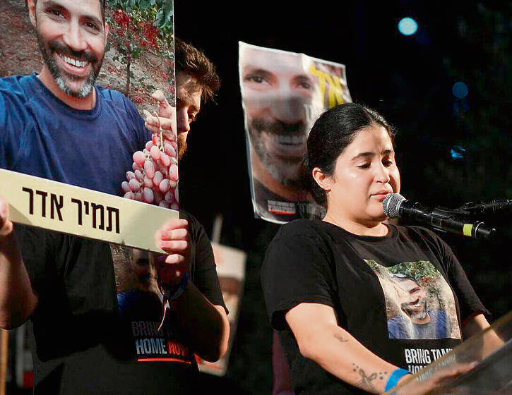 "כשירדתי מהבמה אמרו לי: 'איזה חזקה את'. אבל חלאס, אני רוצה לחזור לחיים שלי" yk14492993