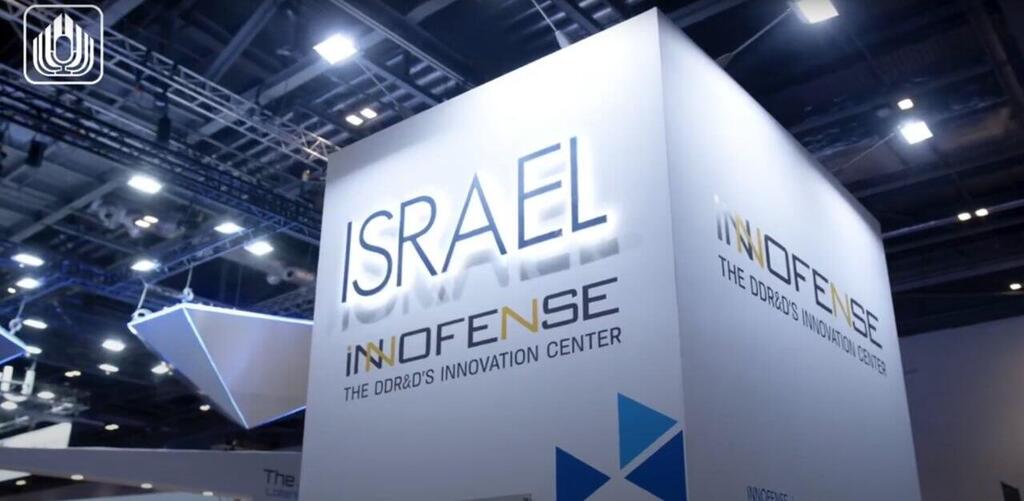 תערוכת הנשק בלונדון (צילום: משרד הביטחון) תערוכת נשק בלונדון