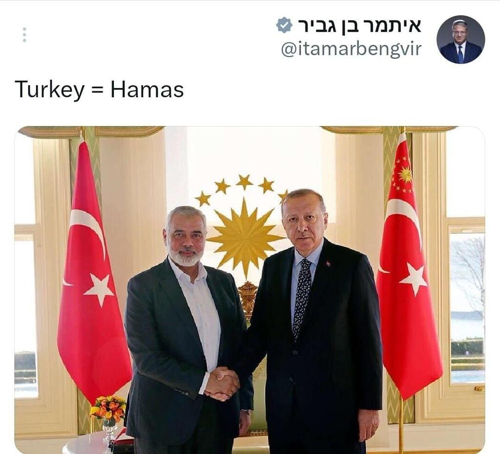 הפוסט של השר בן גביר (צילום: מתוך הרשתות לפי סעיף 27 א' ) איתמר בן גביר מעלה פוסט ובו תמונה של ראש ממשלת טורקיה ואיסמעיל הניה ומכנה את טורקיה חמאס