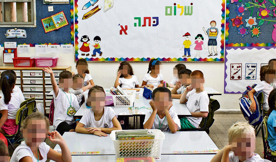 צילום: עמית שאבי yk14494000