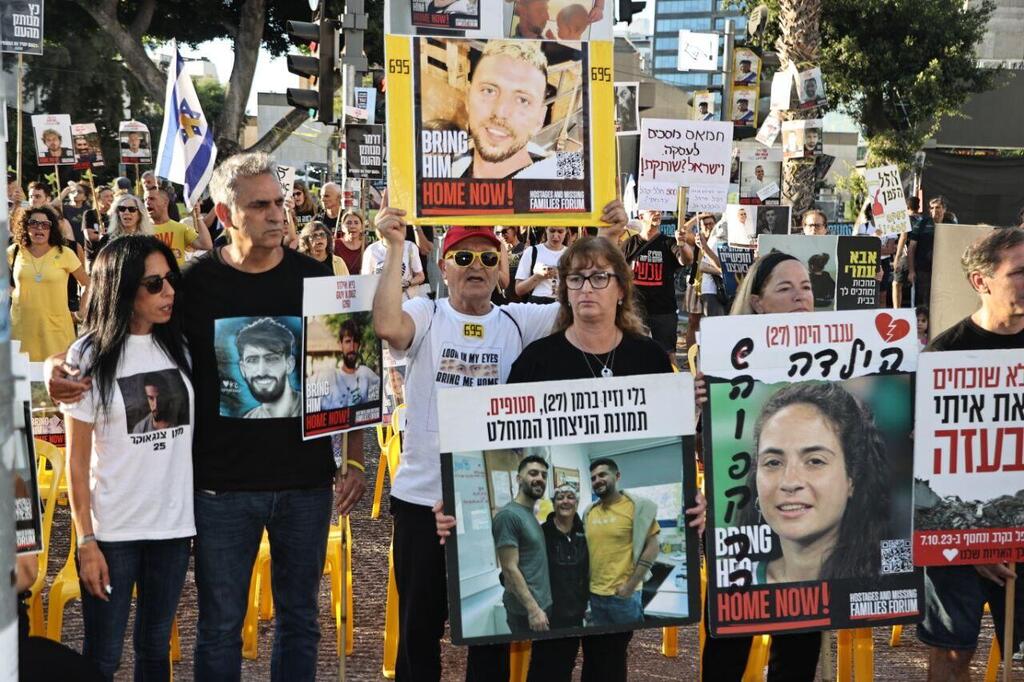 מפגינים מחוץ לקריה בתל אביב (צילום: מוטי קמחי) הפגנת משפחות החטופים והציבור מול ישיבת הקבינט