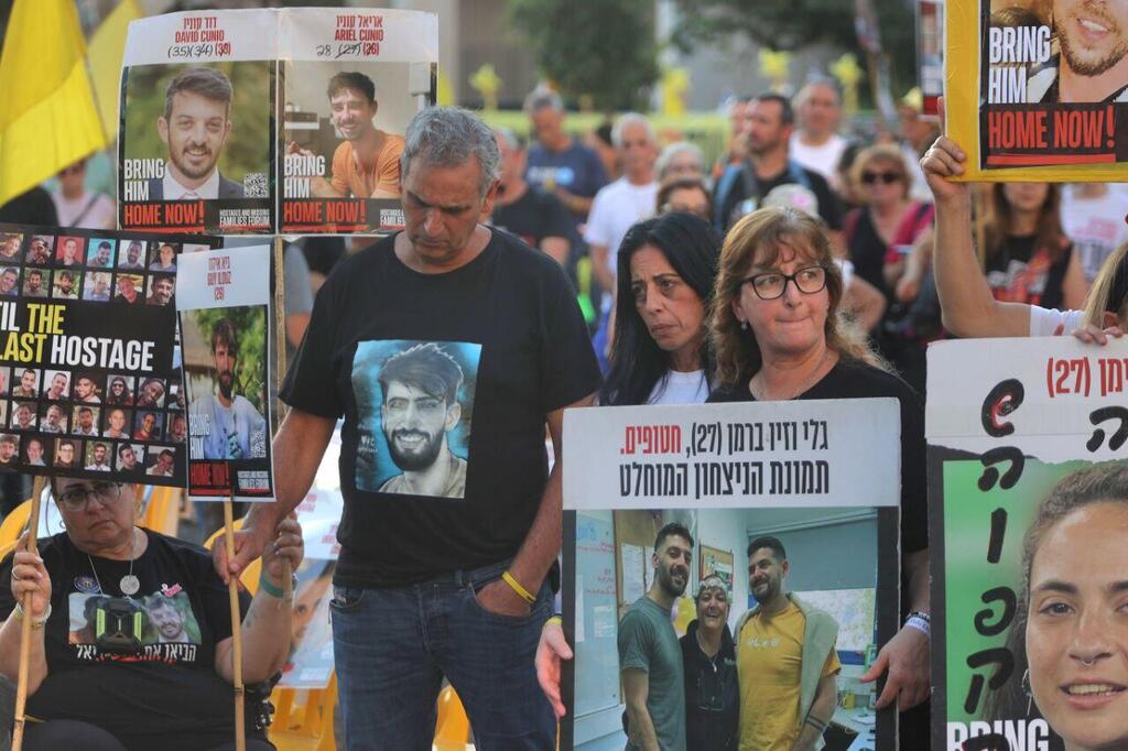 קרובי החטופים הערב בתל אביב (צילום: מוטי קמחי) הפגנת משפחות החטופים והציבור מול ישיבת הקבינט