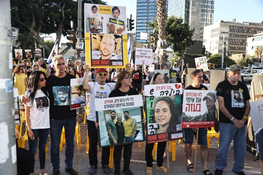 צילום: מוטי קמחי הפגנת משפחות החטופים והציבור מול ישיבת הקבינט