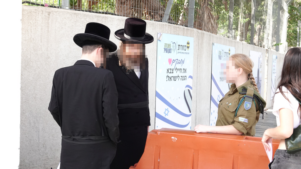 צילום: שאול גולן גיוס חרדים ליחידת חשמונאים, תל השומר
