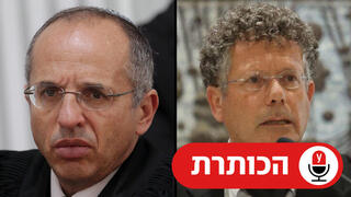 השופטים יצחק עמית ונעם סולברג