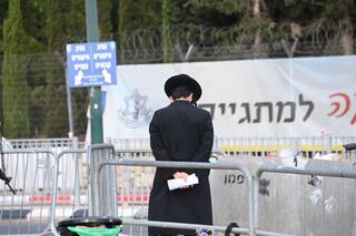 הפגנת חרדים מול לשכת הגיוס, תל השומר