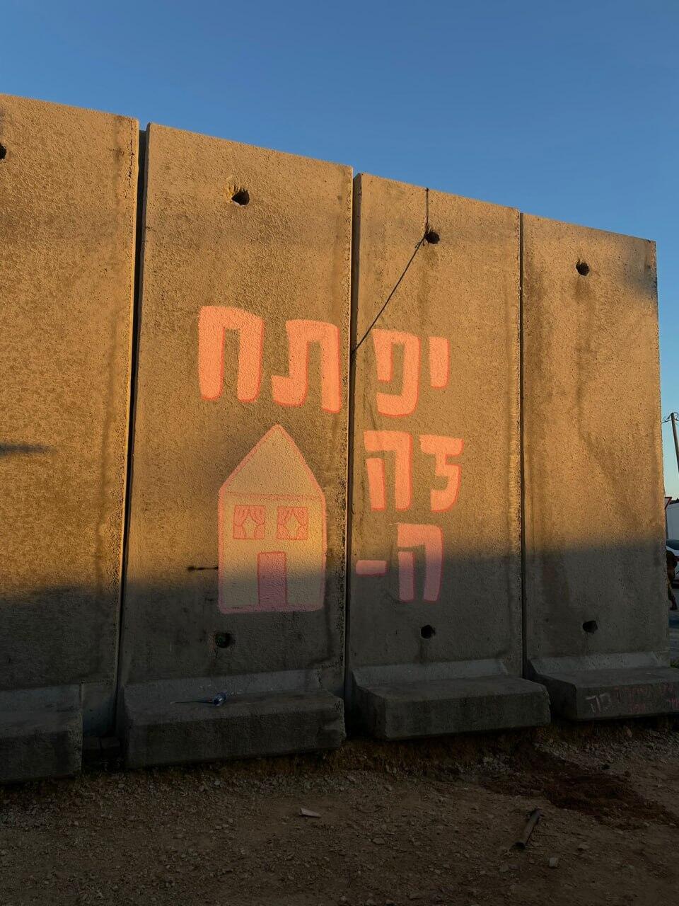 'Yiftach is home' written in Hebrew התצפיתניות במוצב יפרח