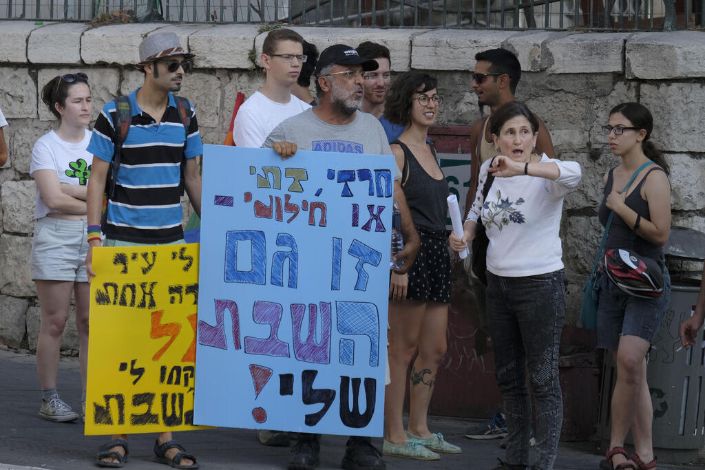 הפגנה נגד כפייה דתית בירושלים. נושא השבת נהפך לסלע מחלוקת (צילום: יואב דודקביץ) הפגנה נגד כפייה דתית בירושלים