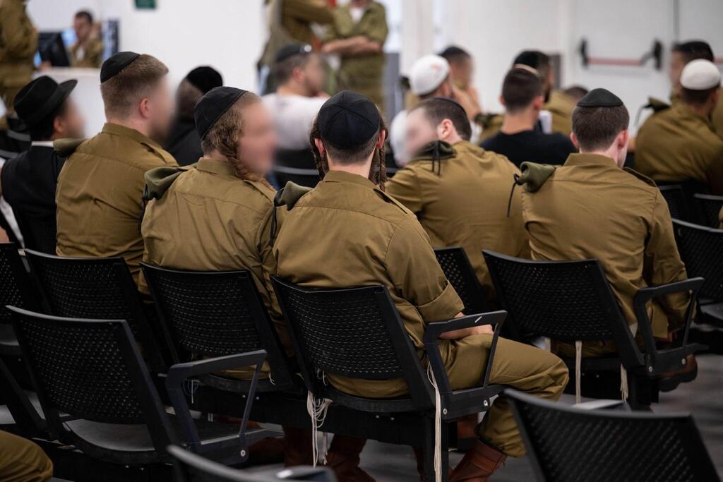גיוס חרדים