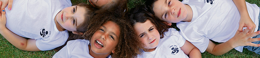 גן תות כיתה א' ניר עוז