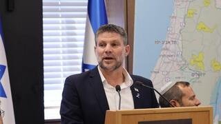 שר האוצר בצלאל סמוטריץ' בהצהרה בנושא תוכנית הריבונות