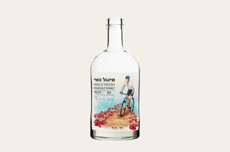 Single Be'eri whiskey (Photo: PR) סינגל בארי