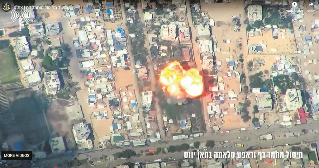 סיכול מוחמד דף (צילום: דובר צה"ל) סיכול מוחמד דף