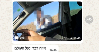מתנדב משטרה הפיץ תמונות מבזות של נשים שעיכב ממצלמת הגוף