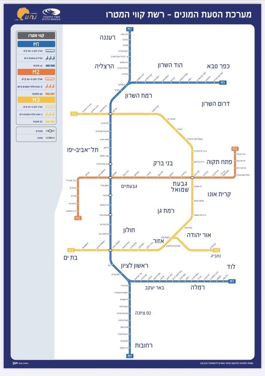 מפת המטרו (צילום: נת"ע) מפת המטרו