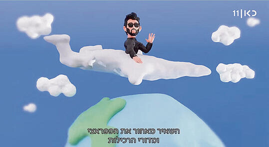 המעבר לטלוויזיה הצליח. מתוך "שיר אחד" yk14505620