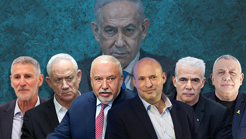צילום: שלו שלום, יאיר שגיא, יובל חן, אלכס קולומויסקי, חיים גולדברג/פלאש90 יאיר לפיד גדי איזנקוט בני גנץ יאיר גולן אביגדור ליברמן נפתלי בנט