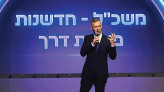 רם סידיס