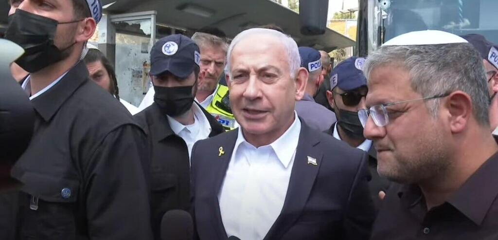 נתניהו ובן גביר בזירה בצומת רמות (צילום: AFP) הזירה בצומת רמות