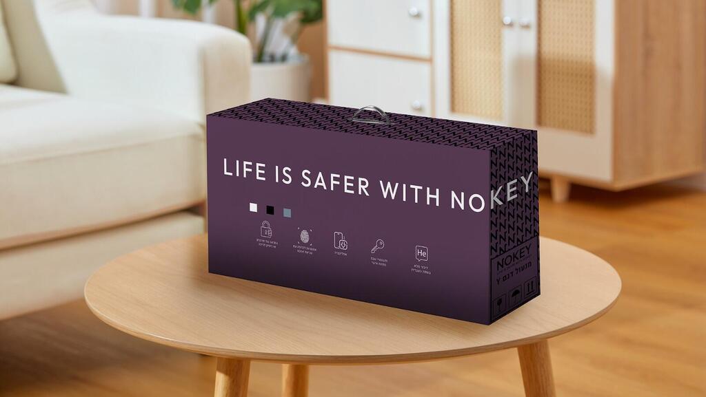 מנעול אבטחה - NO KEY