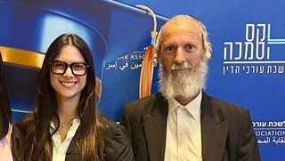 הדס פש והרב לוי יצחק פש ז"ל