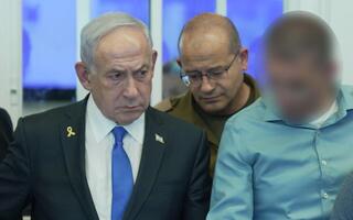 חמ"ל שב"כ לפני התקיפה בקטאר