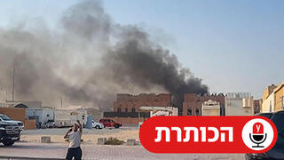 התקיפה בקטאר