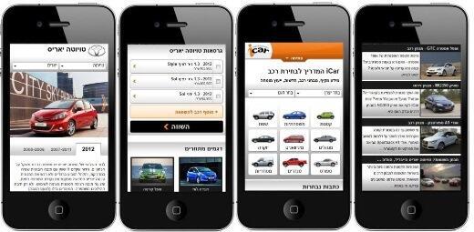 icar