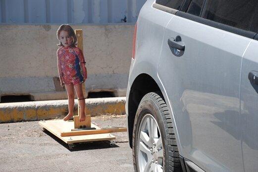 icar