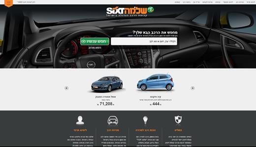 icar