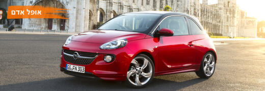 icar